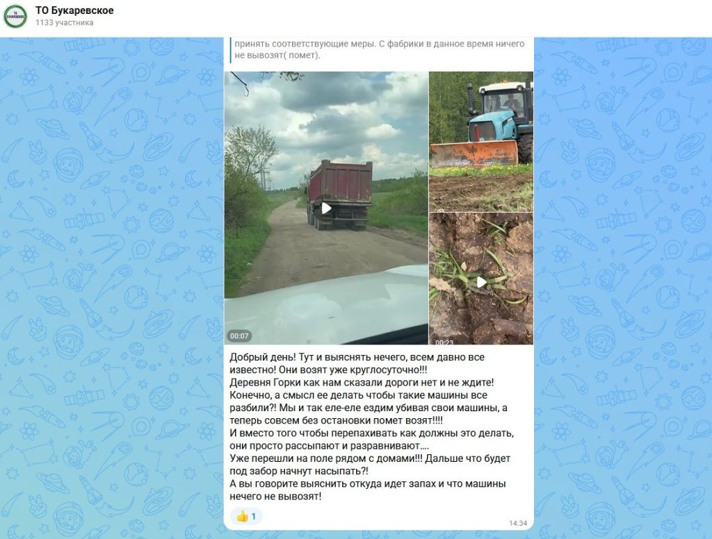 Screenshot_34.jpg