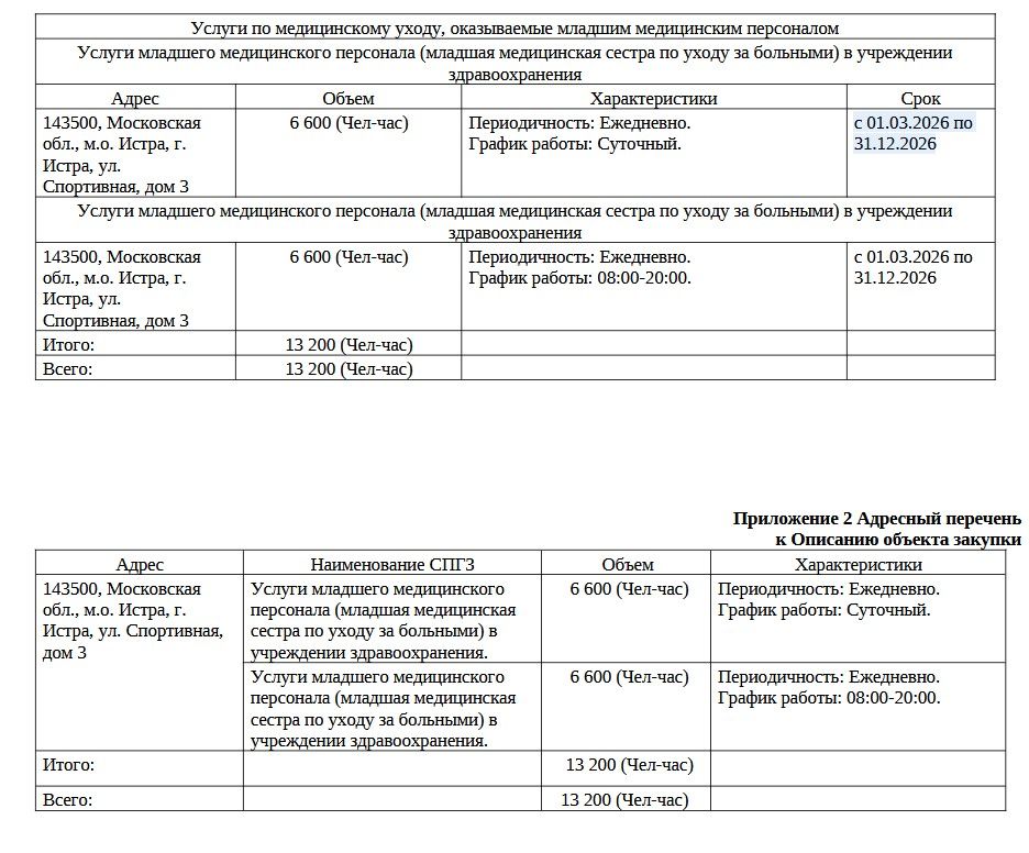 Screenshot_2.jpg Screenshot_2.jpg