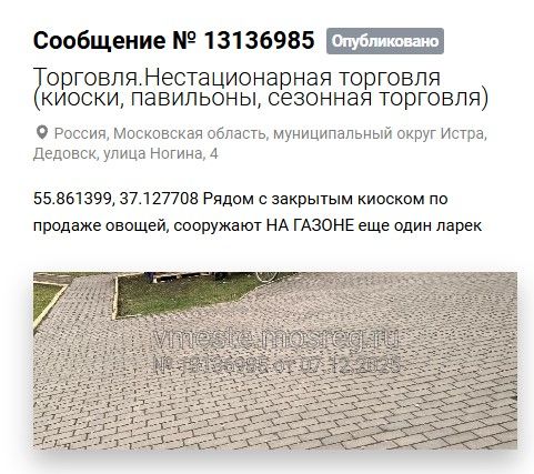 Screenshot_622.jpg Screenshot_622.jpg