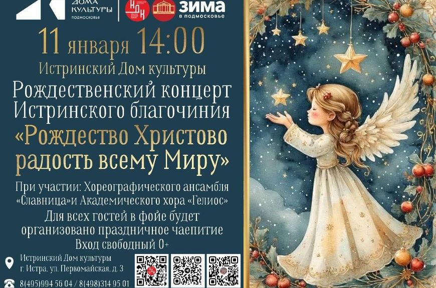 Рождество.jpg Рождество.jpg