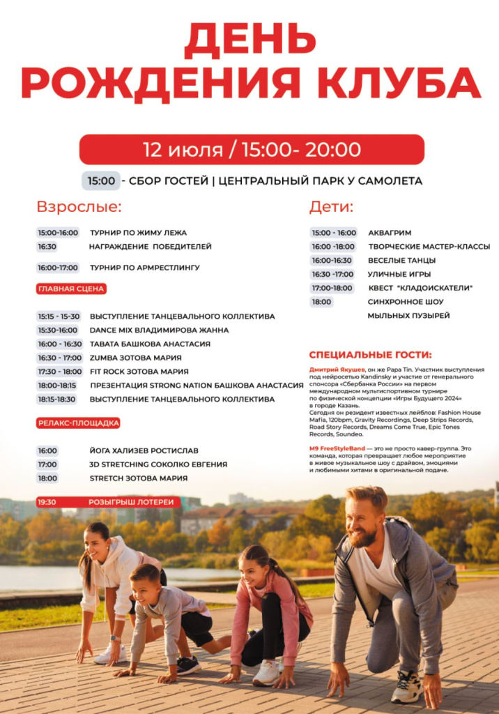 image-10-07-25-10-54.jpeg image-10-07-25-10-54.jpeg