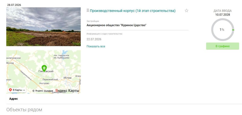 Screenshot_25.jpg