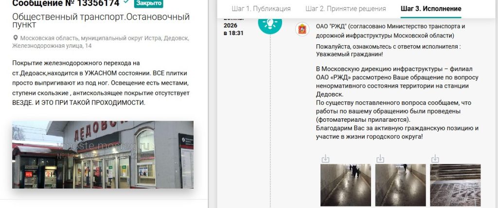 Screenshot_720.jpg Screenshot_720.jpg