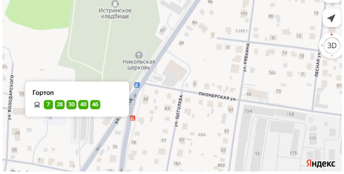 Screenshot 2026-01-14 at 12-07-10 О наименованиях автобусных остановочных пунктов в Истре-1.pdf.png