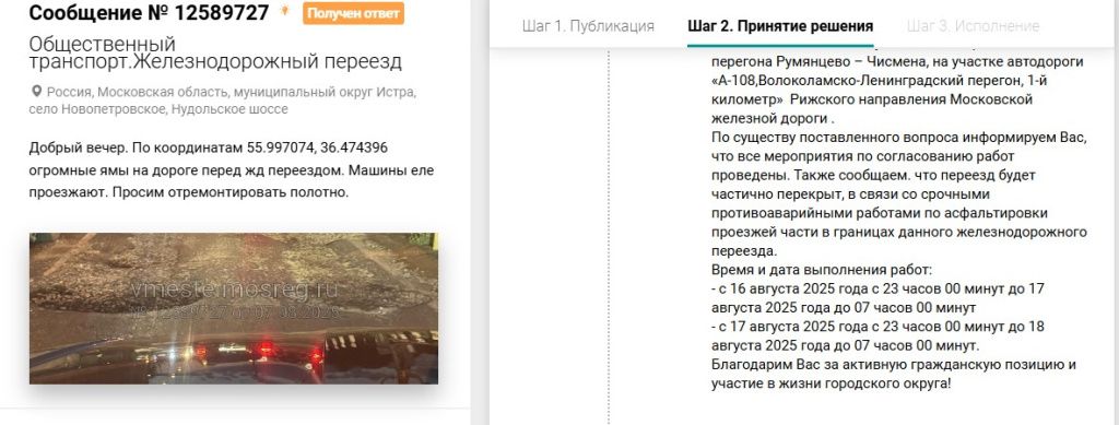 Screenshot_329.jpg Screenshot_329.jpg