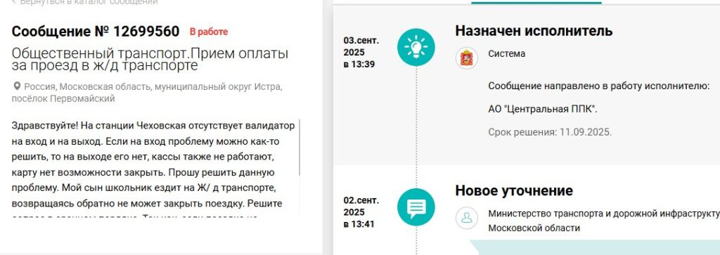 Screenshot_382.jpg Screenshot_382.jpg