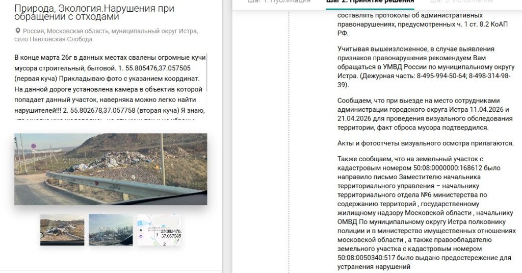 Screenshot_951.jpg