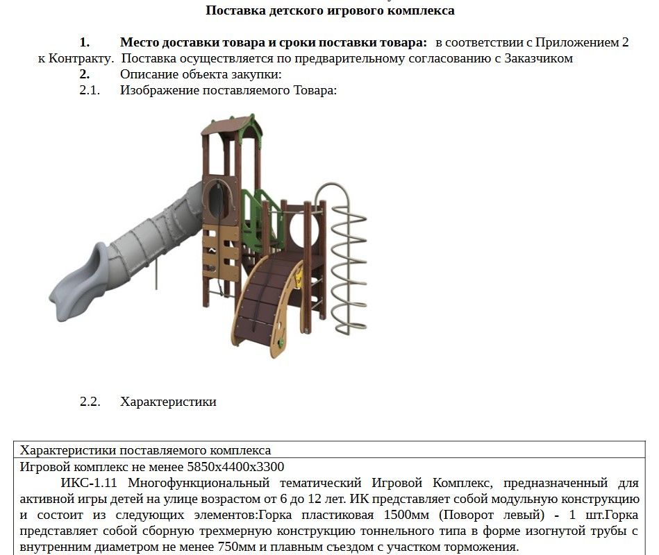 Screenshot_1192.jpg Screenshot_1192.jpg