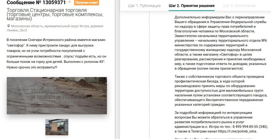 Screenshot_576.jpg Screenshot_576.jpg