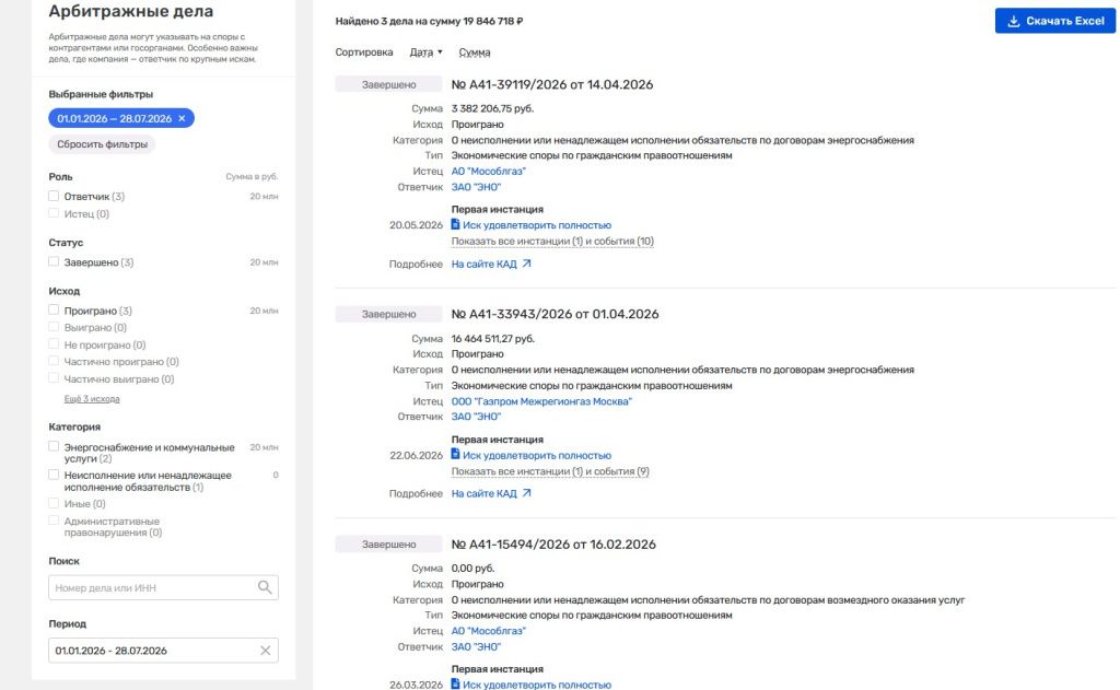 Screenshot_23.jpg