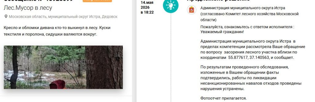 Screenshot_976.jpg Screenshot_976.jpg