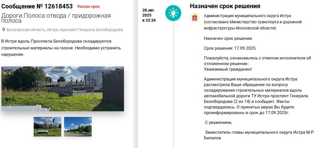 Screenshot_371.jpg Screenshot_371.jpg