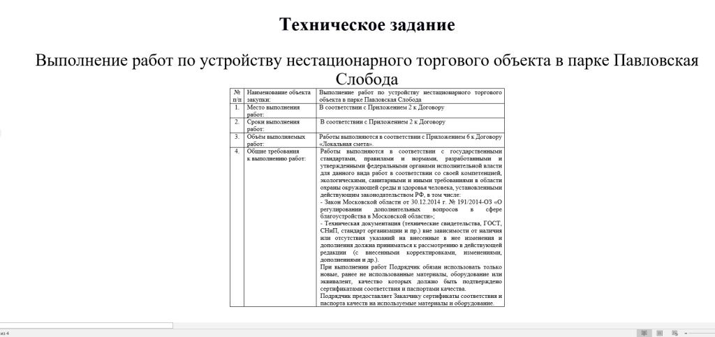 Screenshot_1213.jpg Screenshot_1213.jpg
