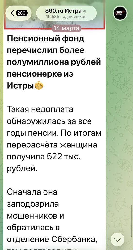 image-16-03-26-10-38 (1).jpeg image-16-03-26-10-38 (1).jpeg