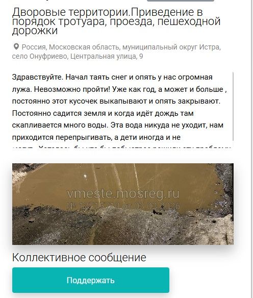 Screenshot_785.jpg Screenshot_785.jpg