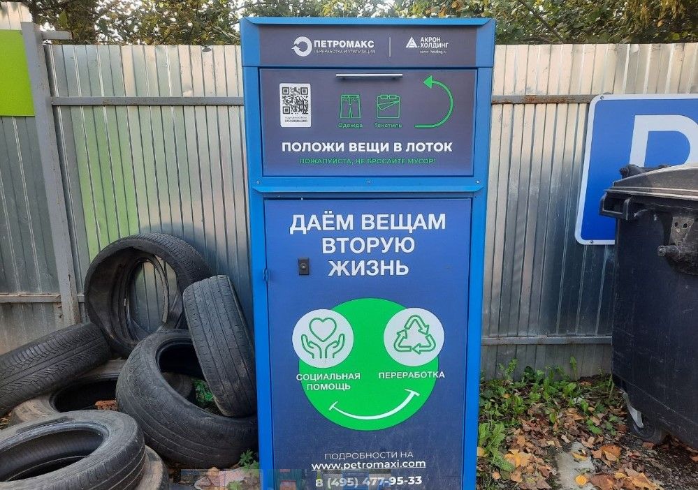 мегабак вещи.jpg