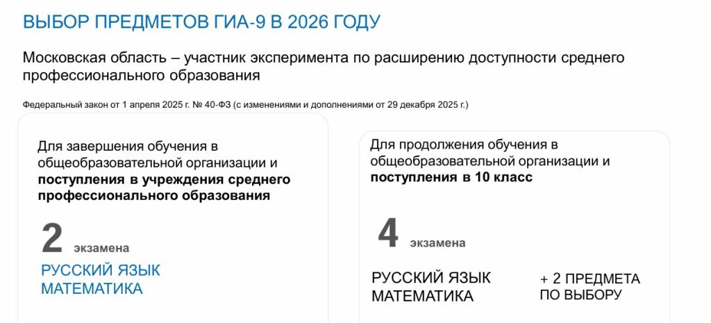 экзамены.jpg экзамены.jpg