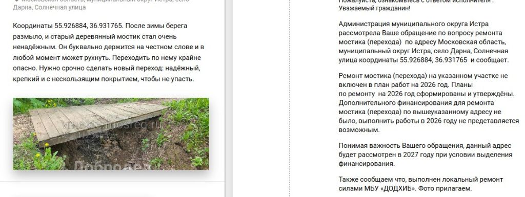 Screenshot_1025.jpg Screenshot_1025.jpg
