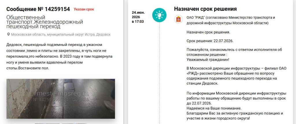 Screenshot_1082.jpg
