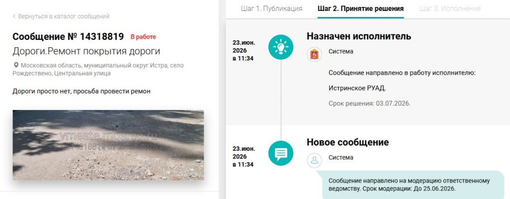Screenshot_1073.jpg Screenshot_1073.jpg