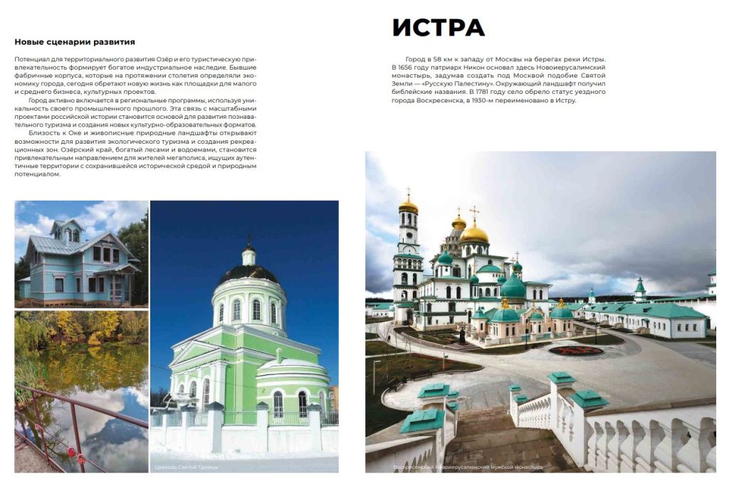 Screenshot_538.jpg Screenshot_538.jpg