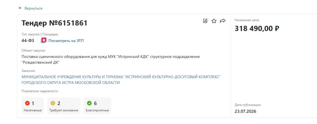 Screenshot_1158.jpg Screenshot_1158.jpg