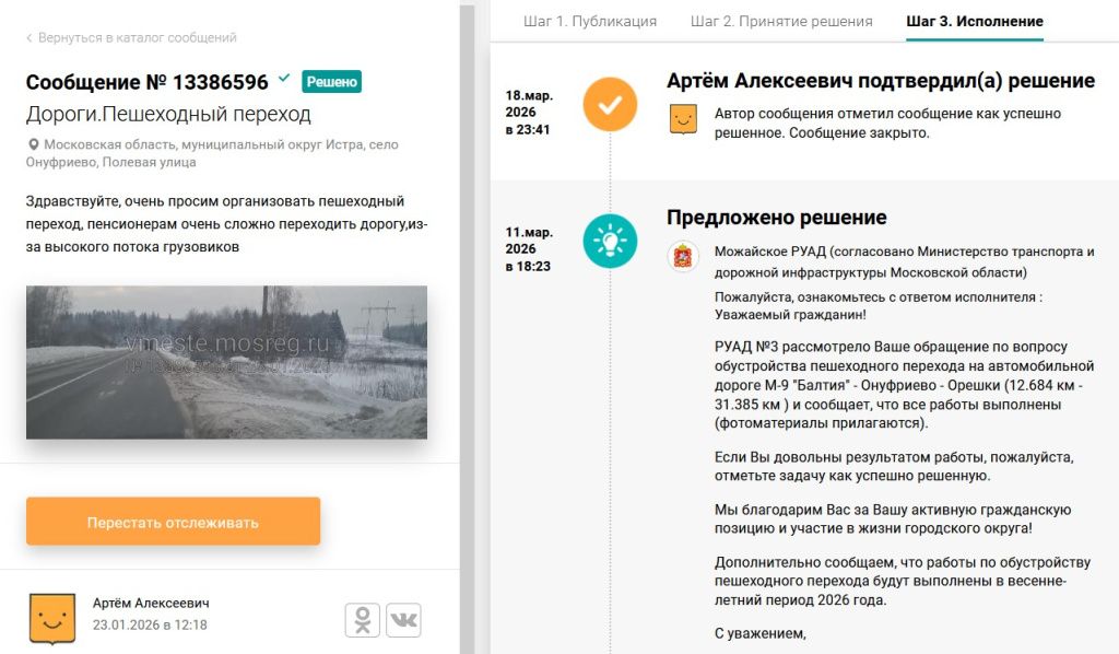 Screenshot_9.jpg Screenshot_9.jpg