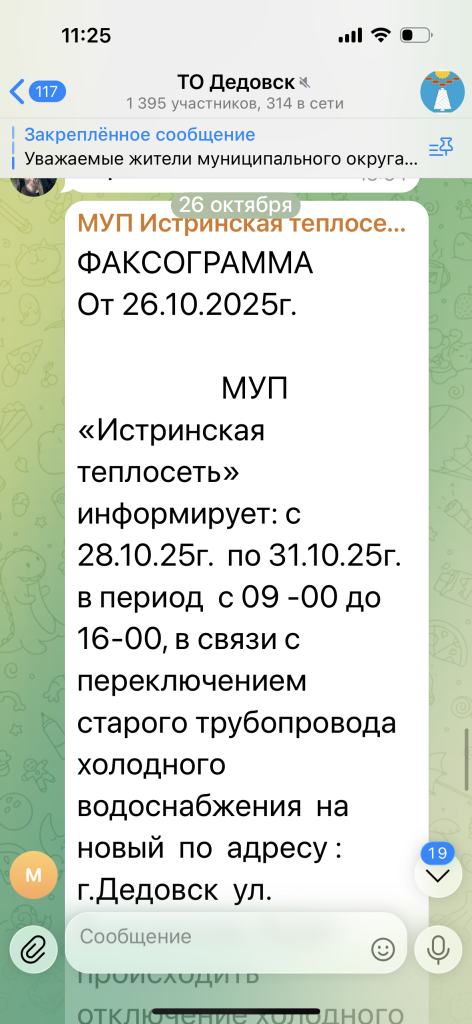 image-27-10-25-11-25.png image-27-10-25-11-25.png