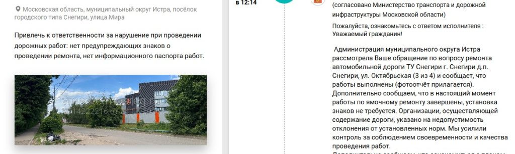 Screenshot_1058.jpg Screenshot_1058.jpg