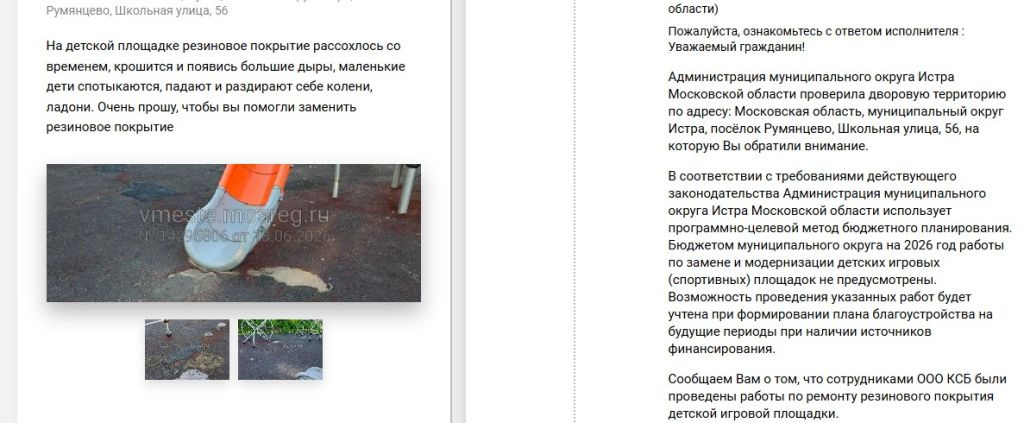Screenshot_1079.jpg Screenshot_1079.jpg