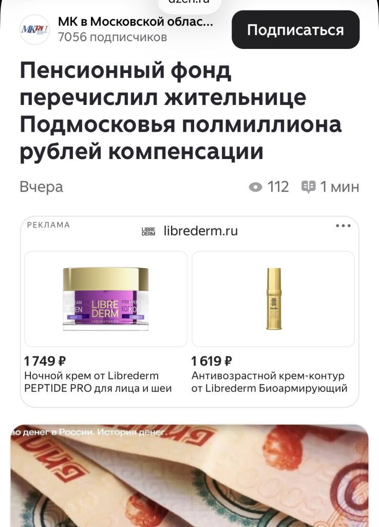 image-16-03-26-10-38-1 (1).jpeg image-16-03-26-10-38-1 (1).jpeg