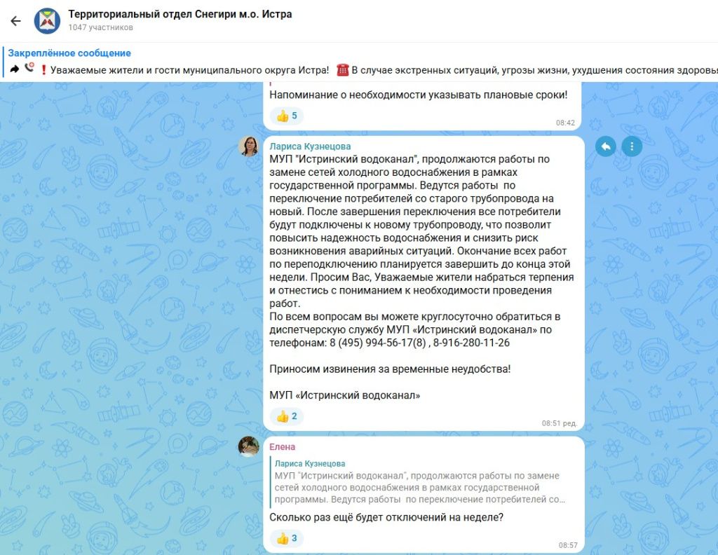 Screenshot_1257.jpg
