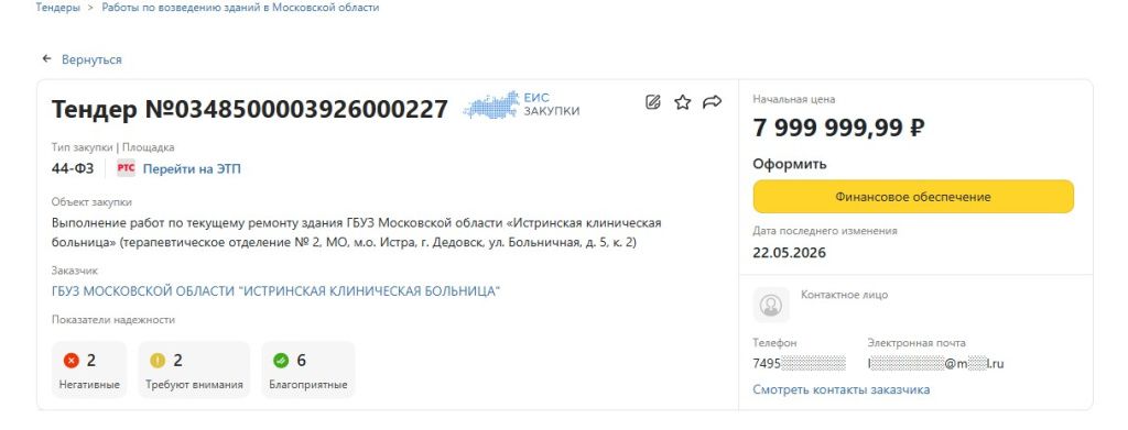 Screenshot_1002.jpg Screenshot_1002.jpg