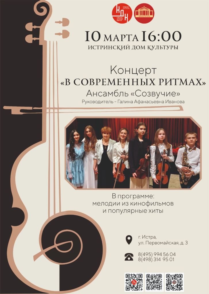 WhatsApp Image 2024-03-04 at 12.48.32.jpeg