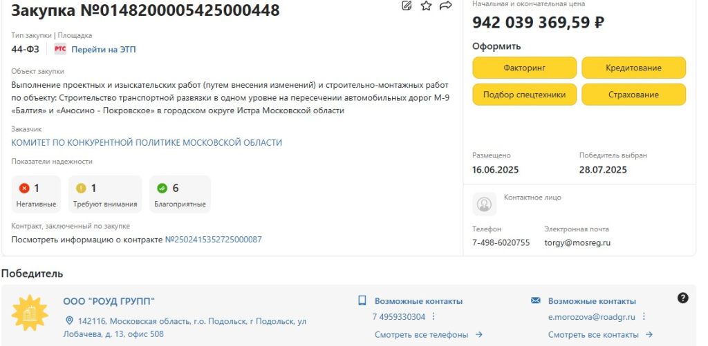 Screenshot_311.jpg Screenshot_311.jpg