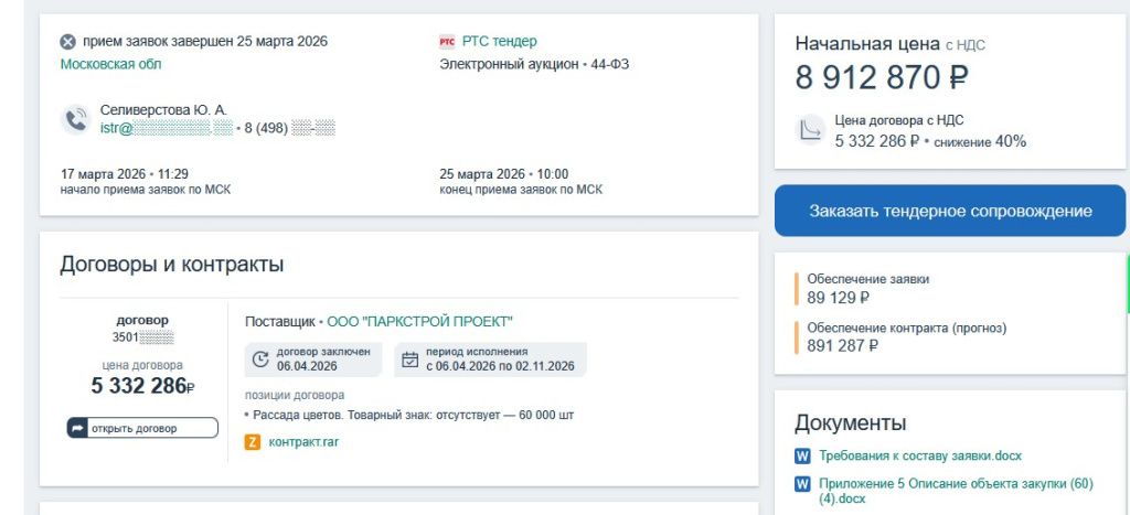 Screenshot_6.jpg Screenshot_6.jpg
