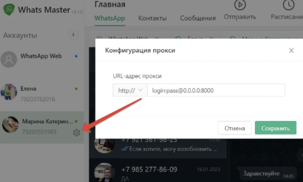 Screenshot at May 05 16-47-56.png