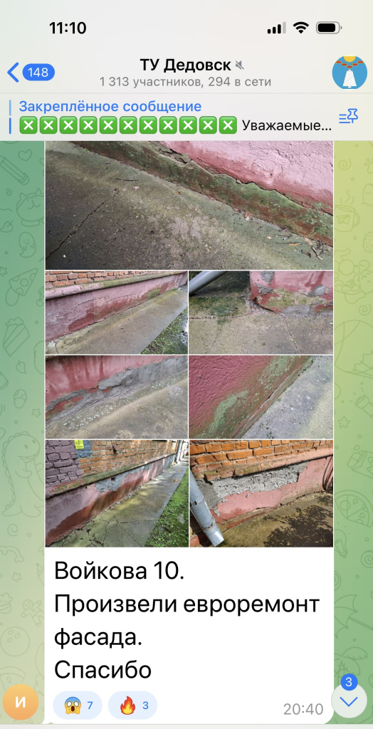 image-31-07-25-11-11.jpeg image-31-07-25-11-11.jpeg