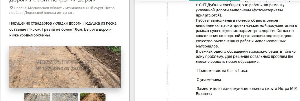 Screenshot_634.jpg Screenshot_634.jpg