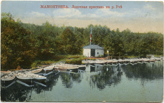 2 открытка Лодочная пристань на р Урча.png