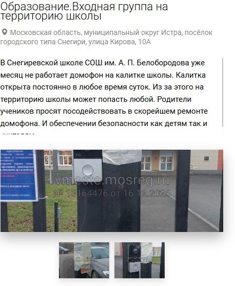 Screenshot_646.jpg Screenshot_646.jpg