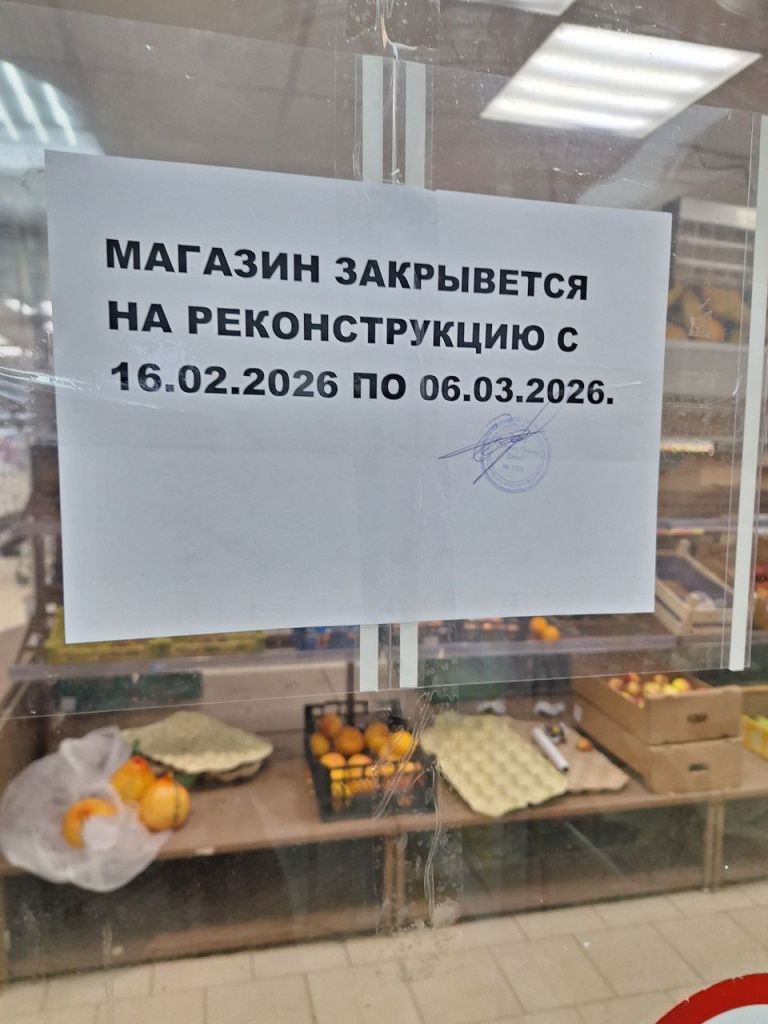 photo_2026-02-15_16-13-30.jpg photo_2026-02-15_16-13-30.jpg