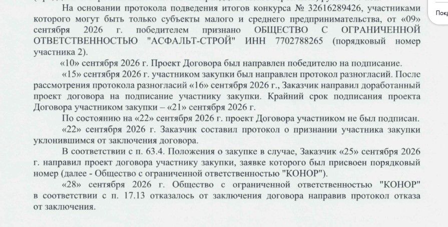 Screenshot_2.jpg Screenshot_2.jpg