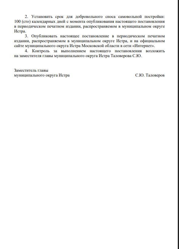 4w1sm96betoh1jnajf5i2v09arirvksp (1).jpg