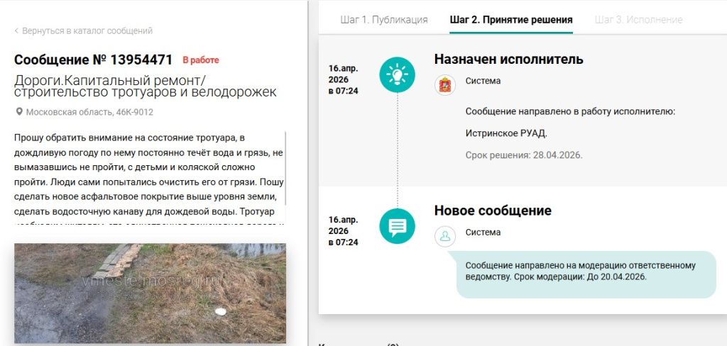 Screenshot_916.jpg Screenshot_916.jpg