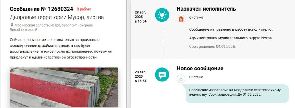 Screenshot_370.jpg Screenshot_370.jpg