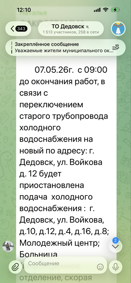 image-07-05-26-12-10.png