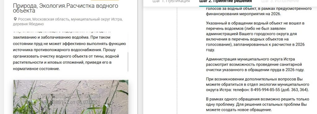 Screenshot_1140.jpg Screenshot_1140.jpg