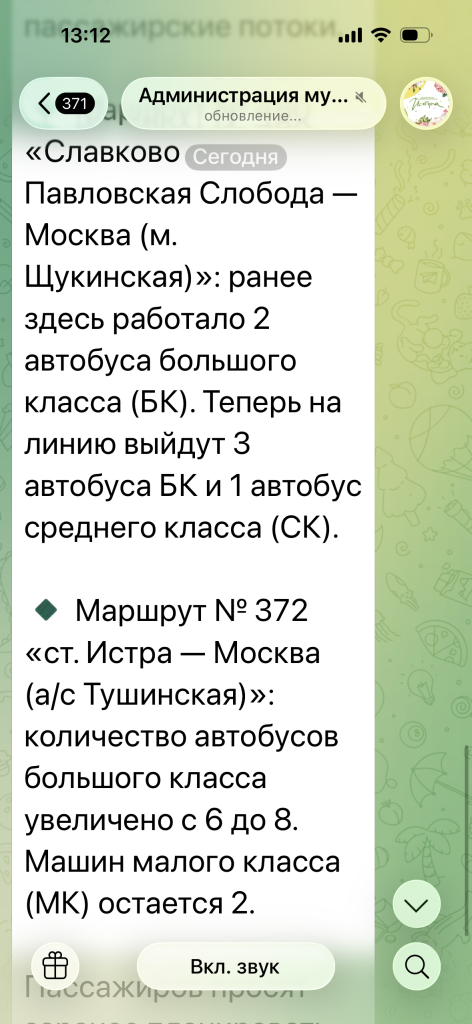 image-19-05-26-01-12.png