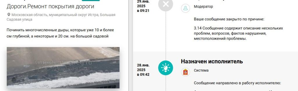 Screenshot_20.jpg Screenshot_20.jpg